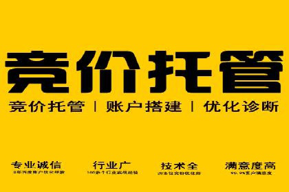 某品牌信息流广告运营的转化率提升策略